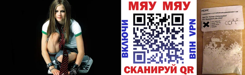 МДМА Аргун