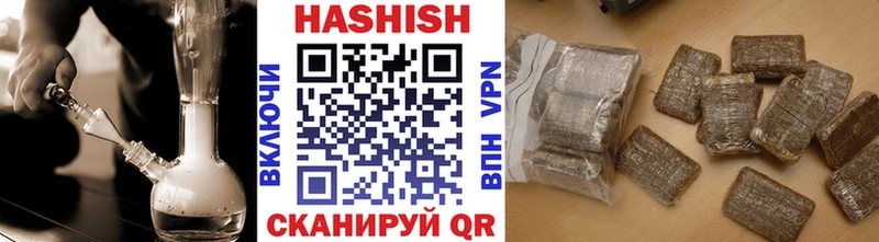 ГАШ Premium  дарк нет телеграм  Аргун 