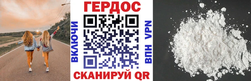 купить наркотик  Аргун  Героин Heroin 