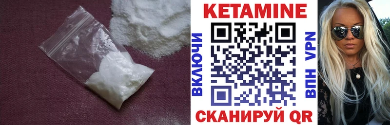 как найти закладки  Аргун  ОМГ ОМГ сайт  darknet наркотические препараты  Кетамин ketamine 