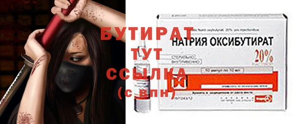 бошки Новозыбков