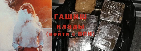 прущий лед Новокубанск