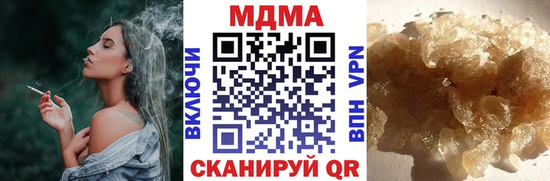 магазин продажи   Аргун  МДМА кристаллы 