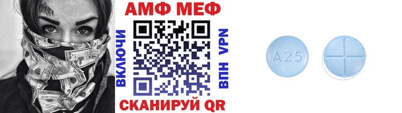 Первитин винт где продают Аргун