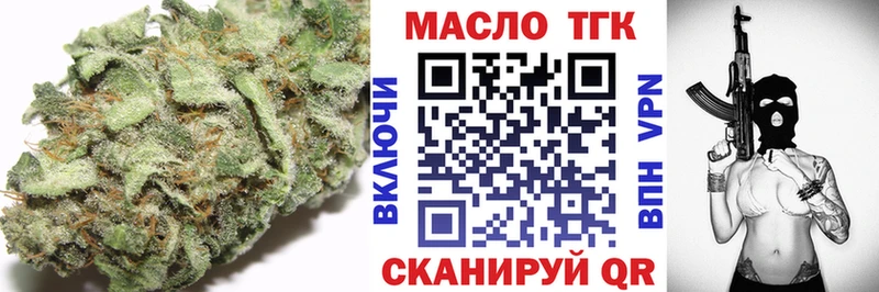 Дистиллят ТГК THC oil  закладки  Аргун 