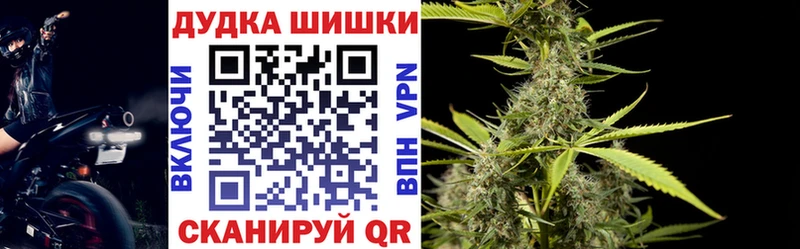 Марихуана Ganja  Аргун 